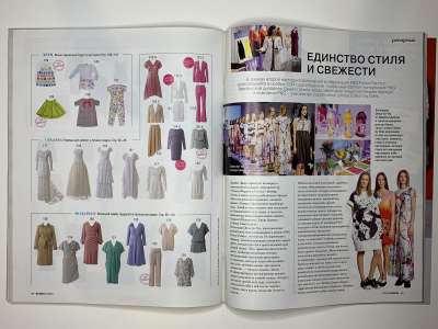 ���������� �27 ������� Burda 3/2015