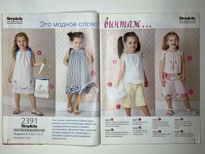 ���������� �13 ������� Diana Moden ���������� 2/2010