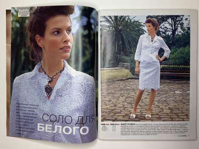 ���������� �6 ������� Burda 5/2005