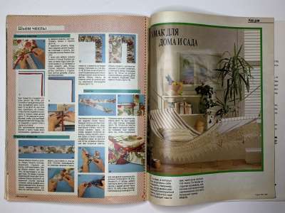���������� �37 ������� Burda 6/1991
