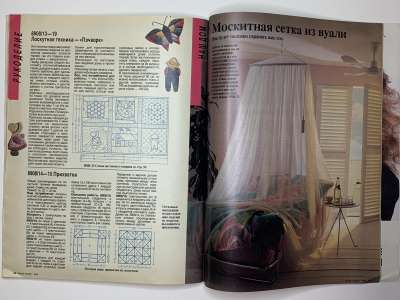 ���������� �30 ������� Burda 8/1989