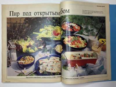 ���������� �32 ������� Burda 8/1990