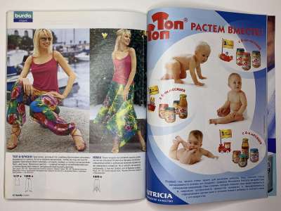 ���������� �39 ������� Burda 6/2004