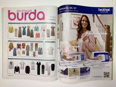 ���������� �6 ������� Burda 3/2013