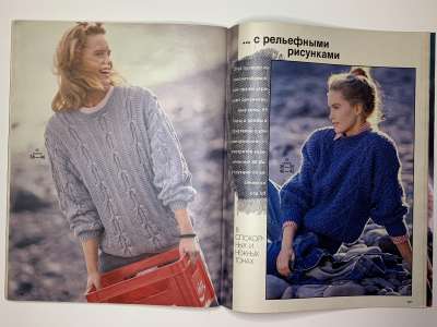 ���������� �31 ������� Burda 5/1988