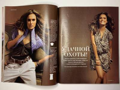���������� �9 ������� Burda 3/2010