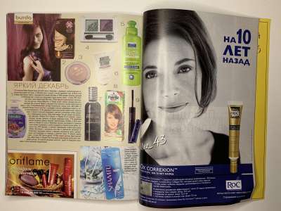 ���������� �67 ������� Burda 12/2005
