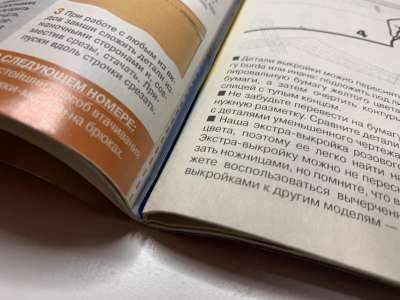 ���������� �3 ������� Burda 3/2003