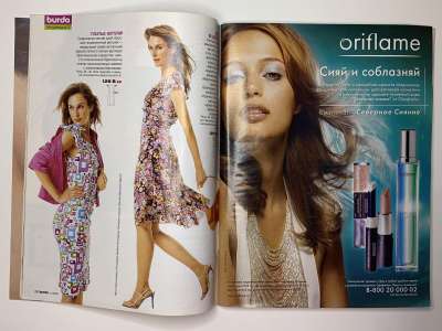 ���������� �13 ������� Burda 2/2005