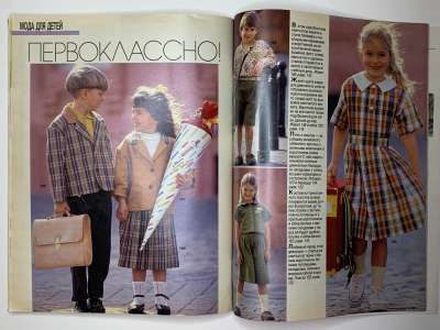 ���������� �30 ������� Burda 7/1990