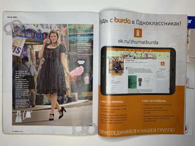 ���������� �36 ������� Burda 10/2016