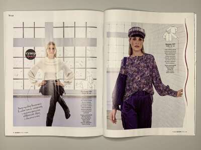 ���������� �18 ������� Burda 11/2022