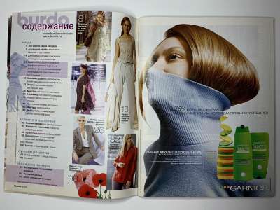 ���������� �4 ������� Burda 8/2005