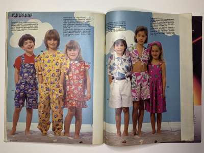 ���������� �27 ������� Burda 6/1990