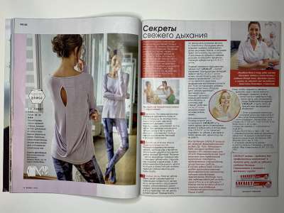���������� �18 ������� Burda 1/2018