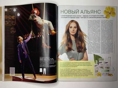 ���������� �14 ������� Burda 8/2010