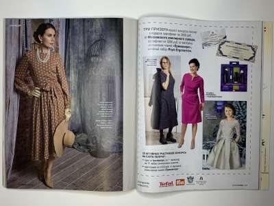 ���������� �36 ������� Burda 12/2016