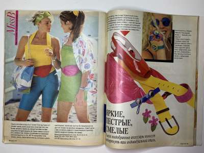 ���������� �25 ������� Burda 6/1991