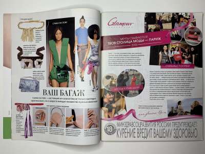 ���������� �4 ������� Burda 4/2010