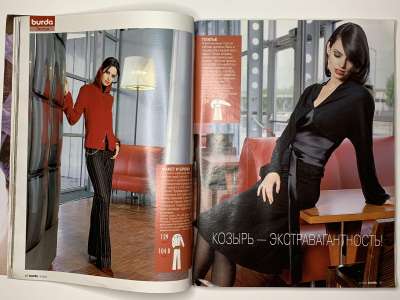 ���������� �13 ������� Burda 9/2003