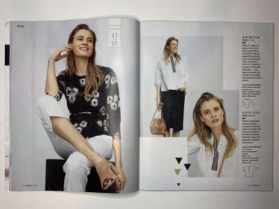 ���������� �17 ������� Burda 7/2017