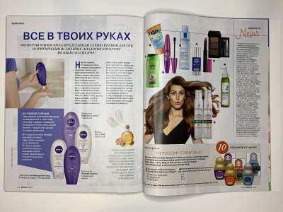 ���������� �46 ������� Burda 4/2017