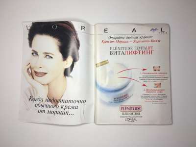 ���������� �2 ������� Burda 12/1996