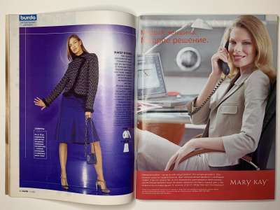 ���������� �18 ������� Burda 11/2005