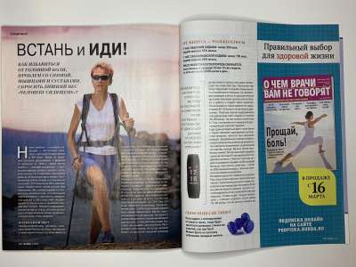 ���������� �40 ������� Burda 4/2019