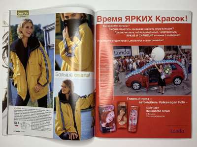 ���������� �17 ������� Burda 11/2003