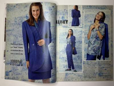 ���������� �5 ������� Burda 2/1991