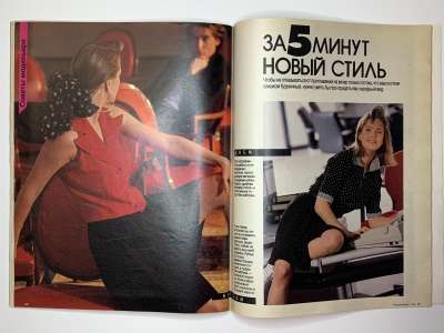 ���������� �28 ������� Burda 7/1989