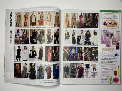 ���������� �2 ������� Burda 11/2015