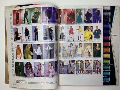���������� �1 ������� Burda 11/2005