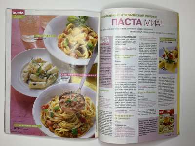 ���������� �53 ������� Burda 4/2005