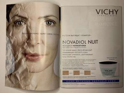 ���������� �1 ������� Burda 1/2004