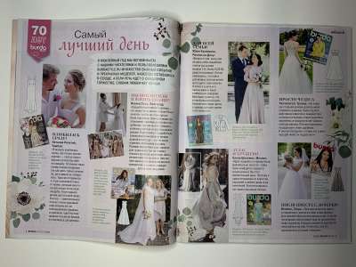 ���������� �4 ������� Burda 3/2020
