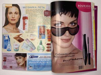 ���������� �47 ������� Burda 7/2005