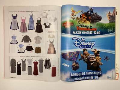 ���������� �6 ������� Burda 9/2016