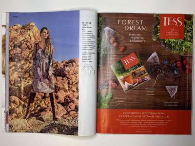 ���������� �23 ������� Burda 10/2016