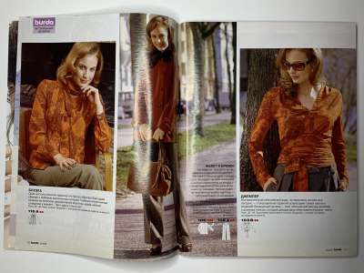 ���������� �2 ������� Burda 8/2005