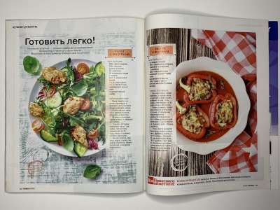���������� �45 ������� Burda 9/2015