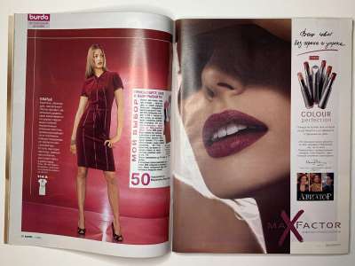 ���������� �13 ������� Burda 11/2005