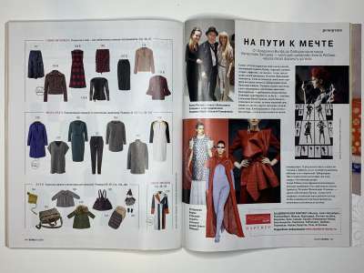 ���������� �31 ������� Burda 10/2017