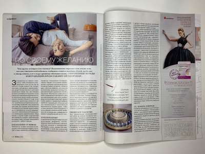 ���������� �41 ������� Burda 2/2016