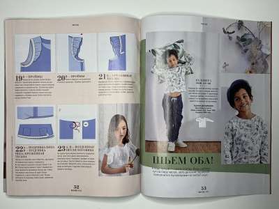 ���������� �18 ������� Burda ������� ���� 1/2021