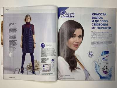���������� �17 ������� Burda 10/2016