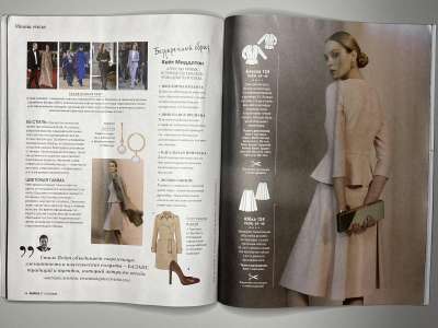 ���������� �19 ������� Burda 6/2026