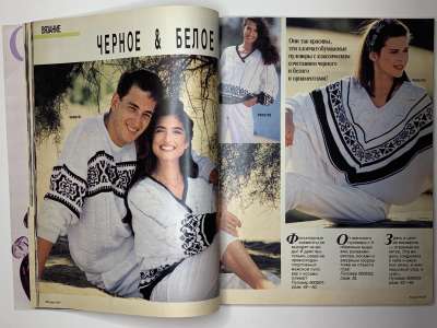���������� �10 ������� Burda 5/1990