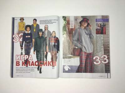���������� �16 ������� Burda 11/2019